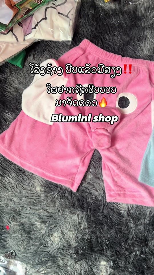 TikTok video thumbnail by blumini_shop