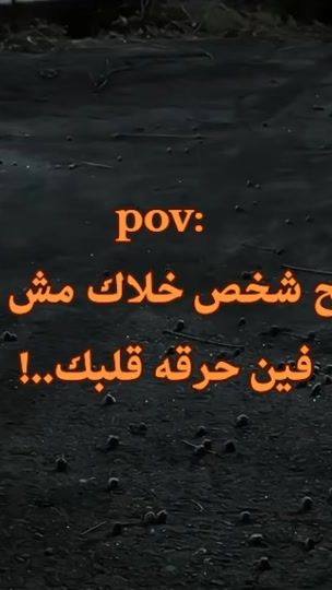 TikTok video thumbnail by l.a_h.n