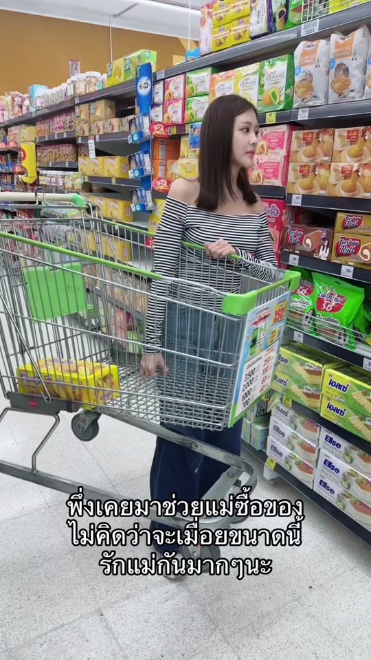 TikTok video thumbnail by gygeenutkul