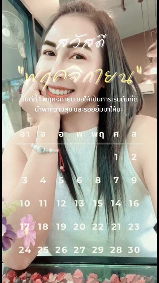 TikTok video thumbnail by orn25202