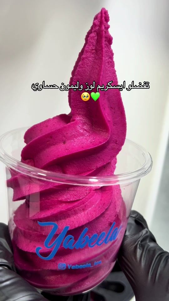 TikTok video thumbnail by yabeela_ice