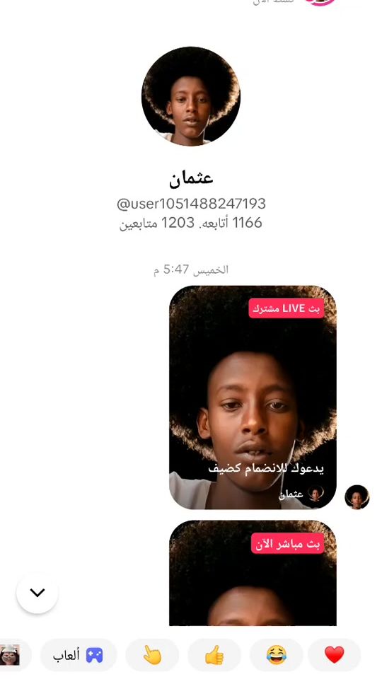 TikTok video thumbnail by .10149730
