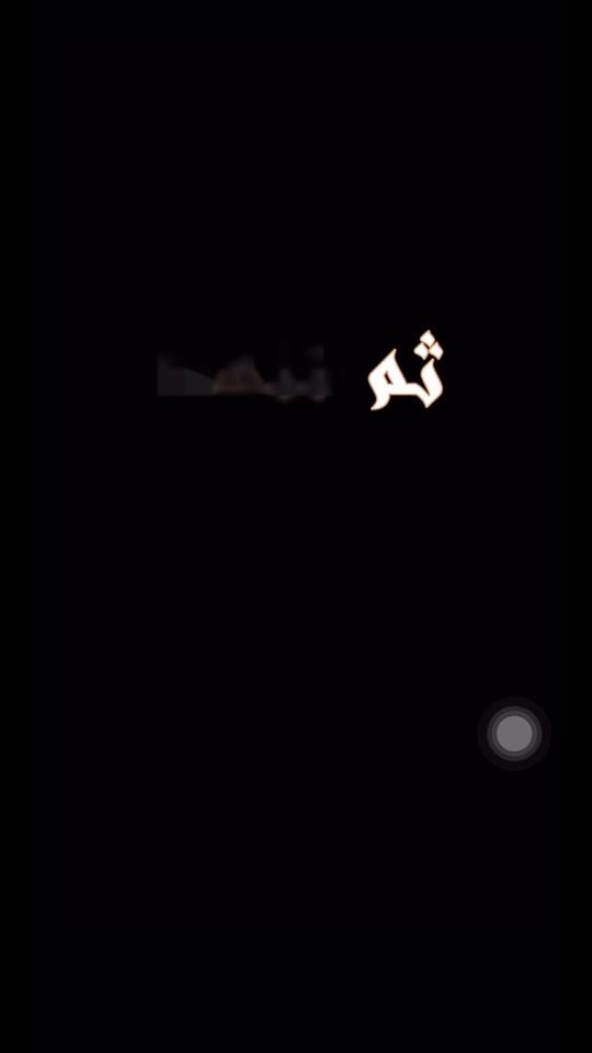 TikTok video thumbnail by asmagmt