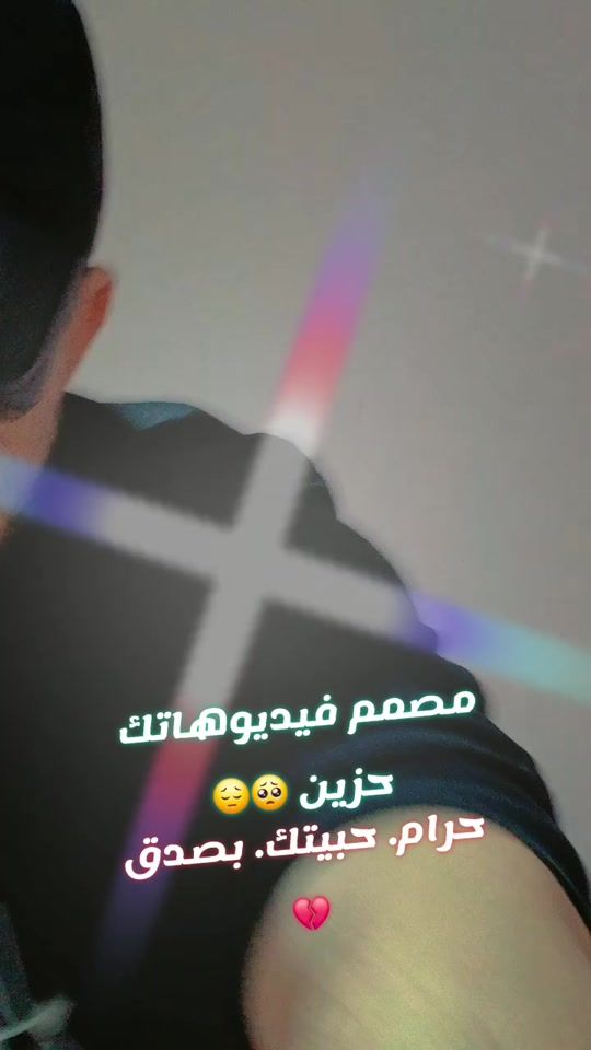 TikTok video thumbnail by midomlk33