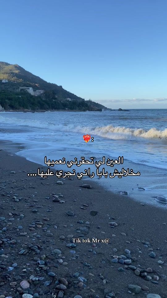 TikTok video thumbnail by md_m314