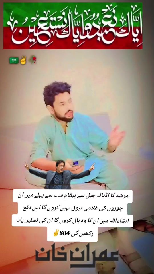 TikTok video thumbnail by zidijutt4445