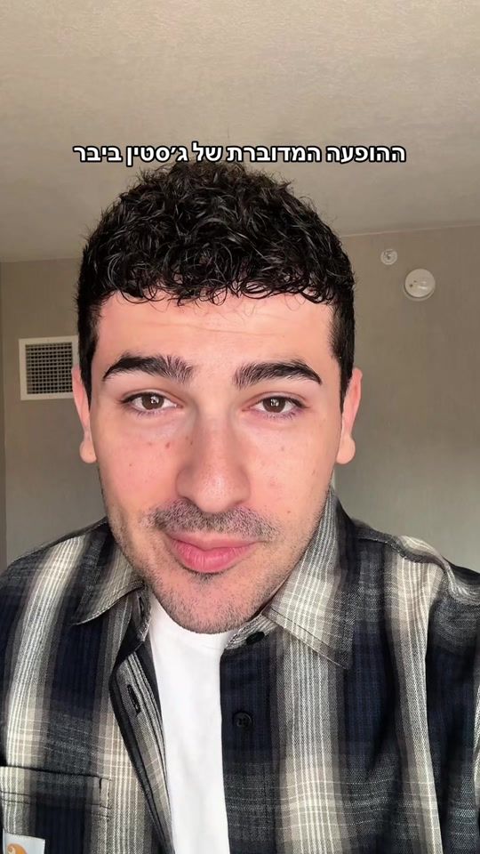 TikTok video thumbnail by idaninde