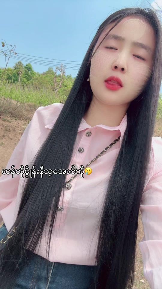 TikTok video thumbnail by nangbwarchuu403