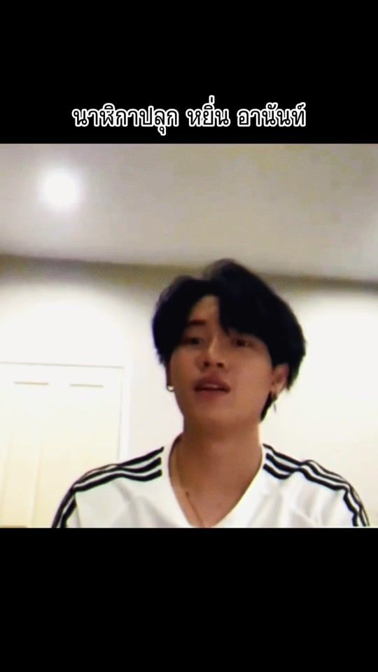 TikTok video thumbnail by bazeeyah