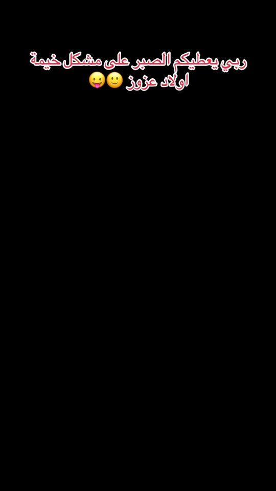 TikTok video thumbnail by faroukufc