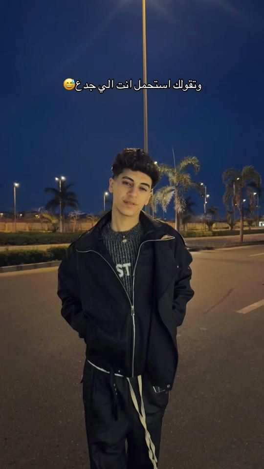 TikTok video thumbnail by elkholyyy