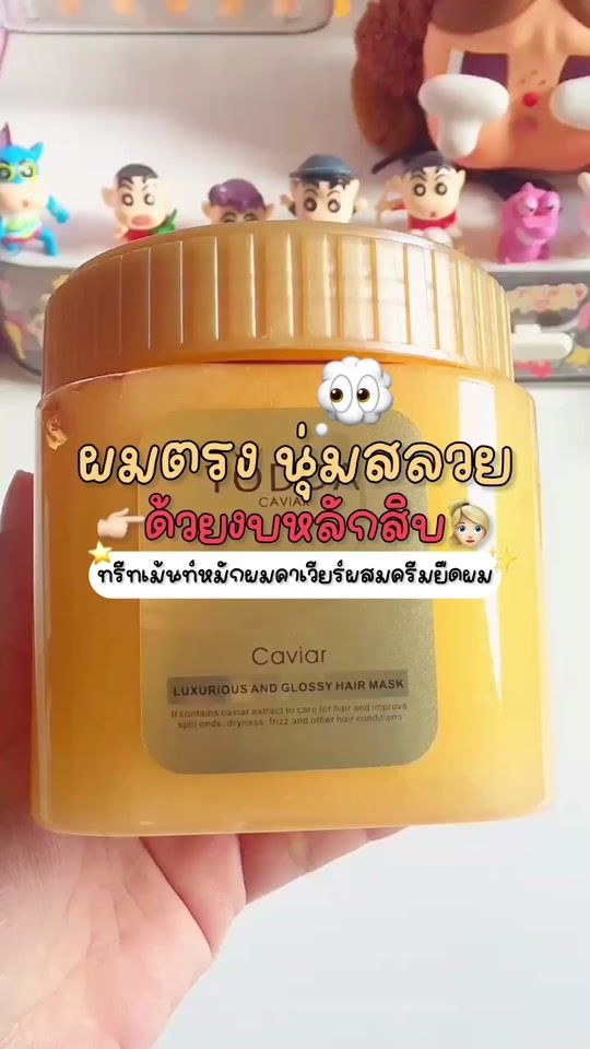 TikTok video thumbnail by run.shop04