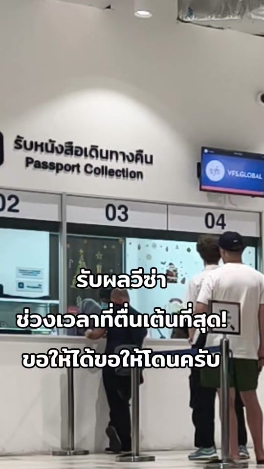TikTok video thumbnail by pui_manop