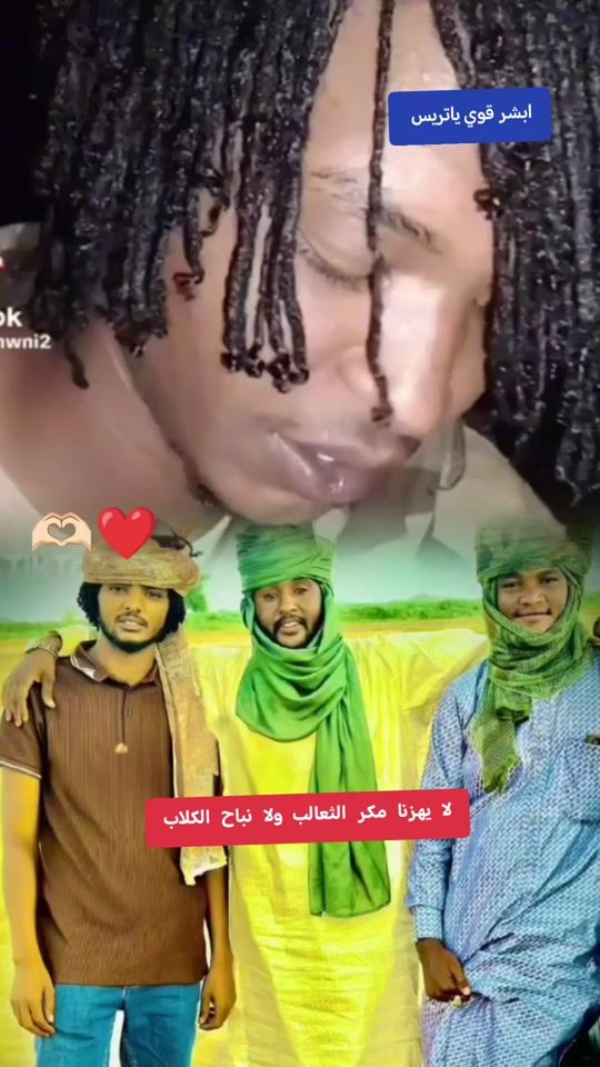 TikTok video thumbnail by .d_2055