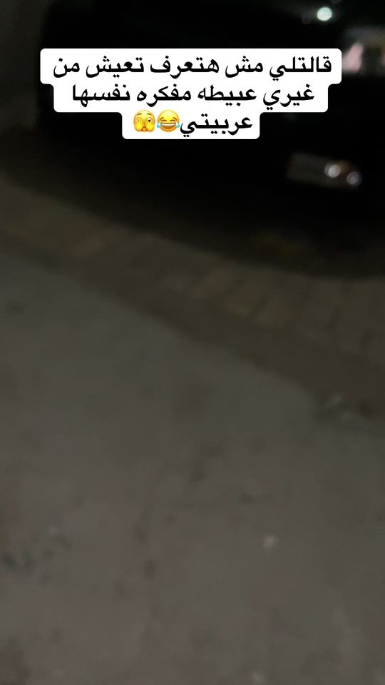 TikTok video thumbnail by shadymoussaa