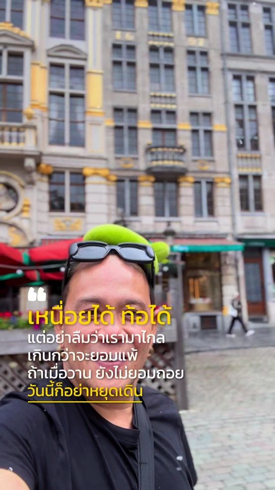TikTok video thumbnail by hoysaranair