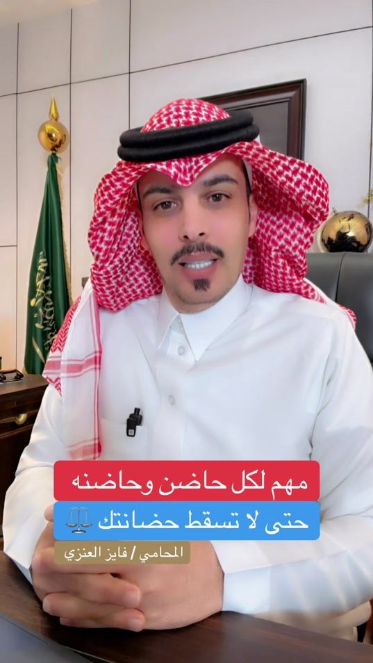 TikTok video thumbnail by law_fayez