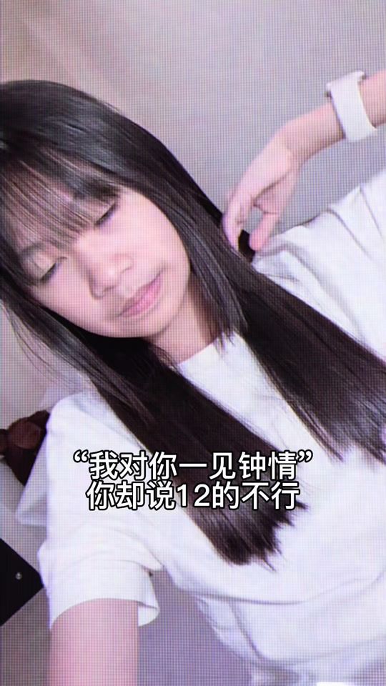 TikTok video thumbnail by hhh._.0220