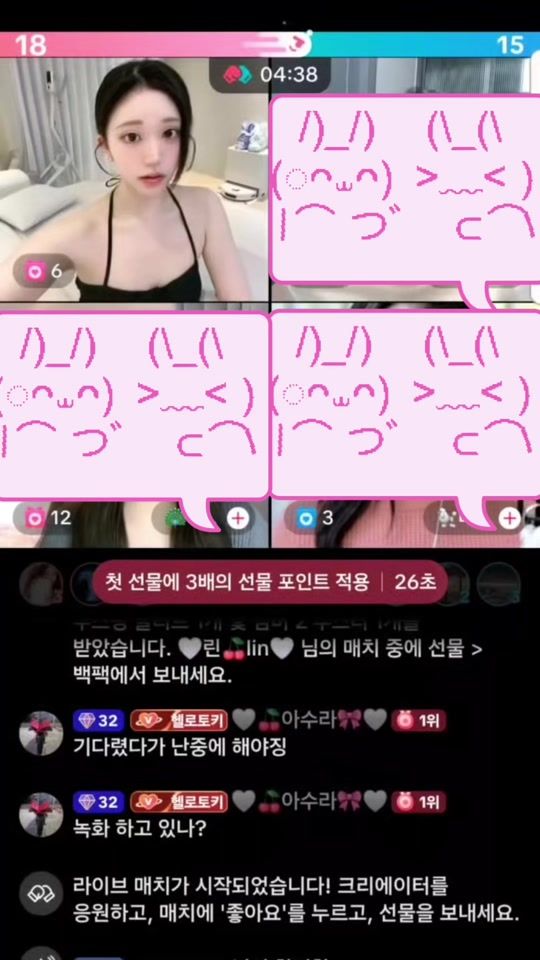 TikTok video thumbnail by cherryrabblin