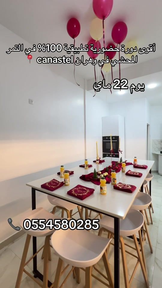 TikTok video thumbnail by luxe.dattes