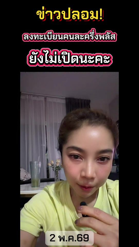 TikTok video thumbnail by oumwowdara