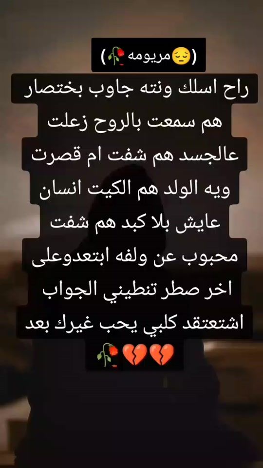 TikTok video thumbnail by _3773803