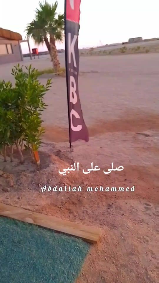 TikTok video thumbnail by aebdallan