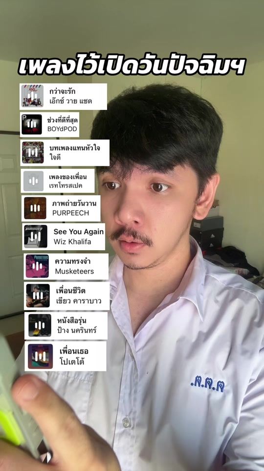 TikTok video thumbnail by ton_taiyang