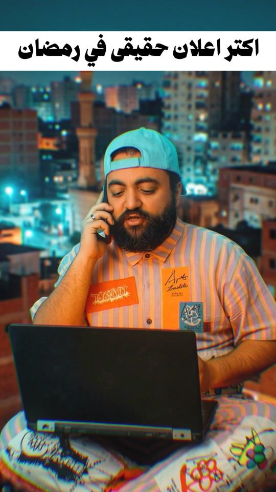 TikTok video thumbnail by nader.shaaban