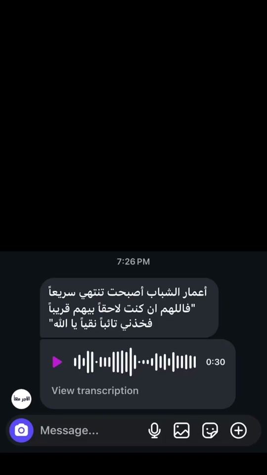 TikTok video thumbnail by _jannat095