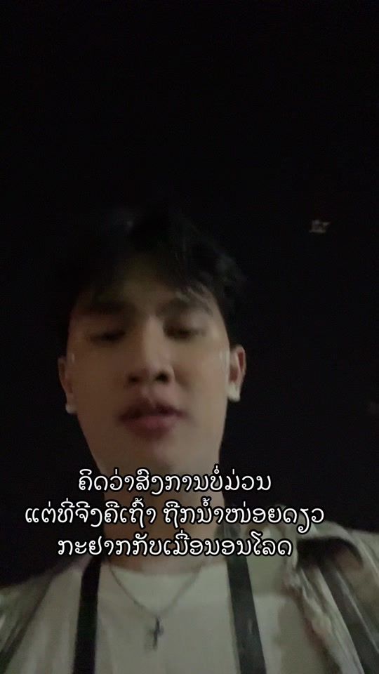 TikTok video thumbnail by airr020