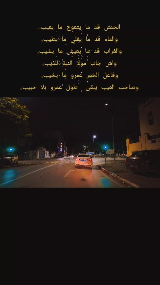 TikTok video thumbnail by koukifoued