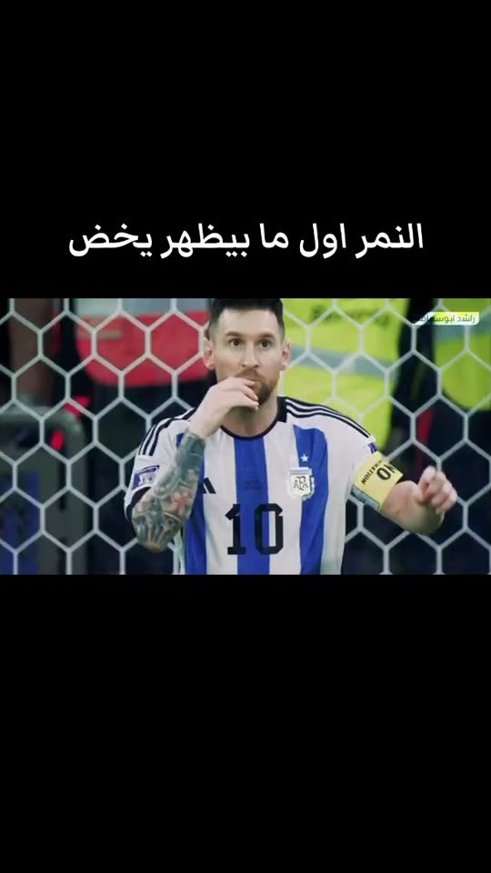 TikTok video thumbnail by abdo.said12_5
