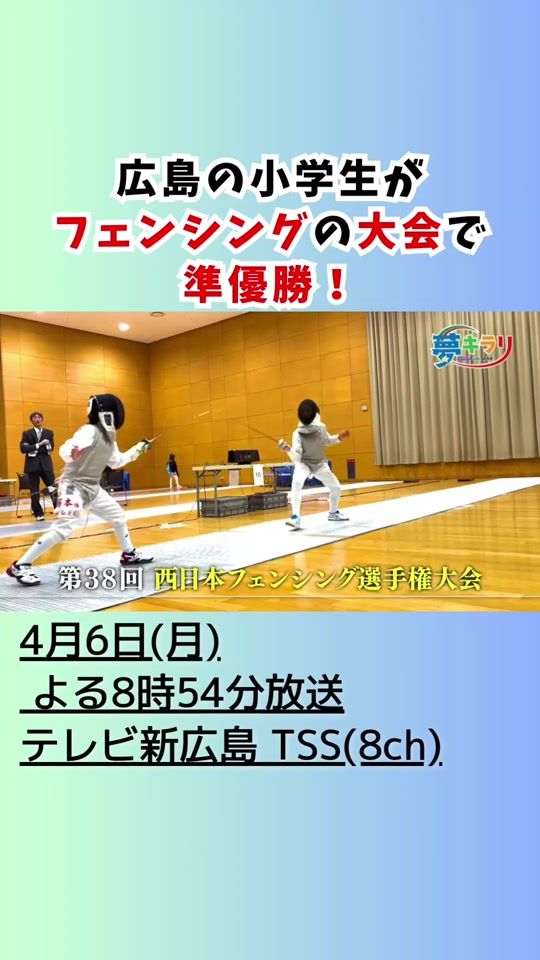 TikTok video thumbnail by hiroshima_tss