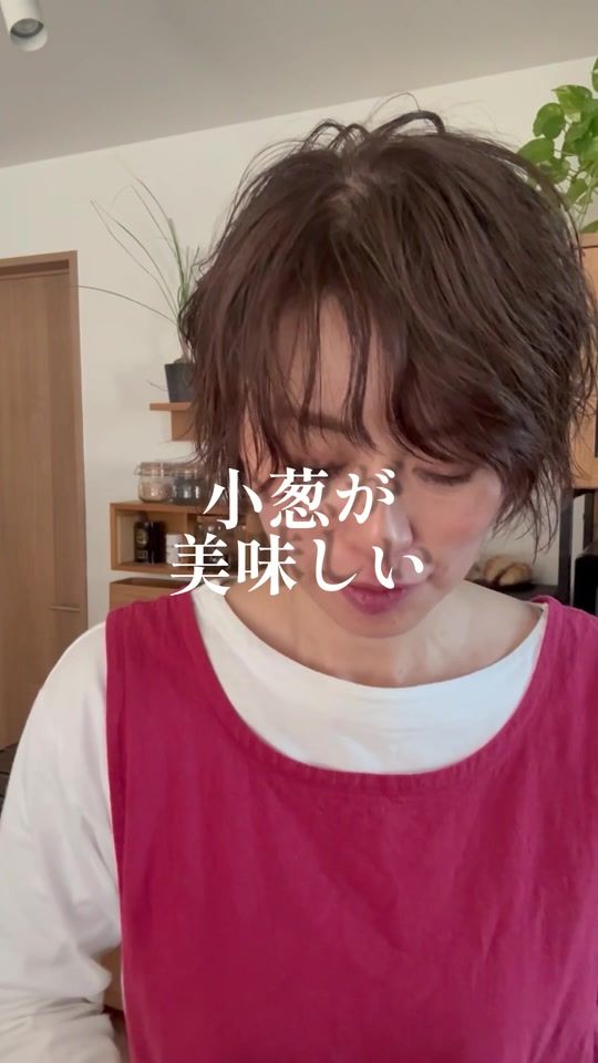 TikTok video thumbnail by haruharukitchen