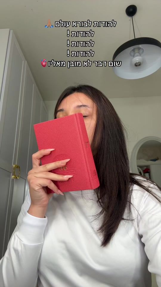 TikTok video thumbnail by _orior1231