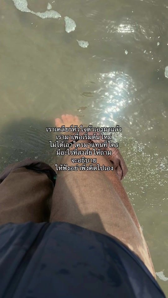 TikTok video thumbnail by anusara.zx8