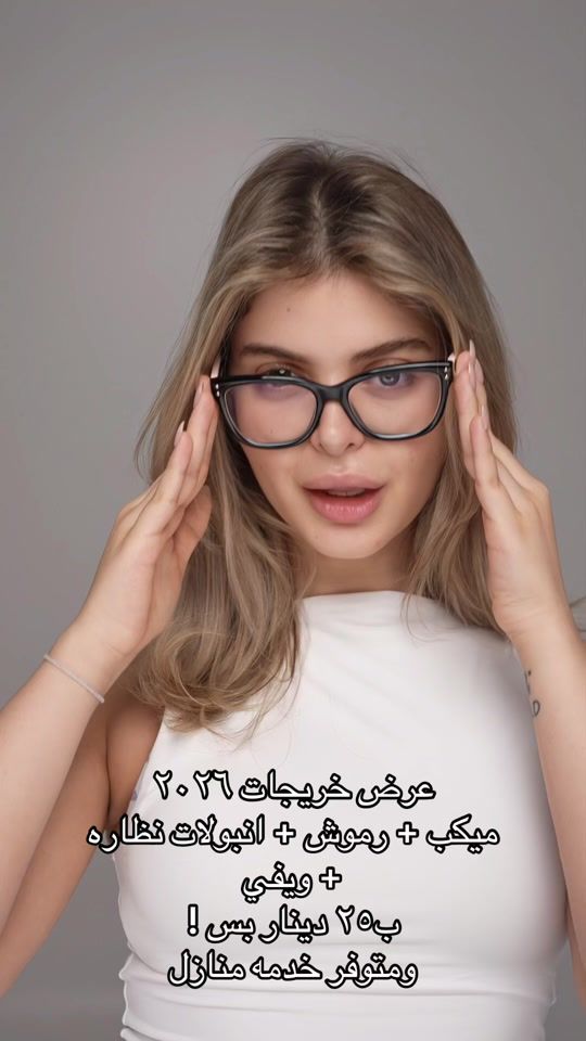 TikTok video thumbnail by makeuprahafalazmi