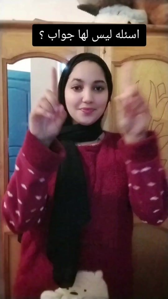 TikTok video thumbnail by israasarroura18