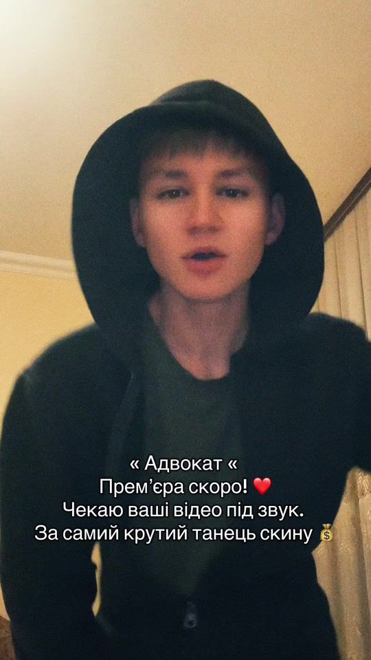TikTok video thumbnail by seryozha_superstar