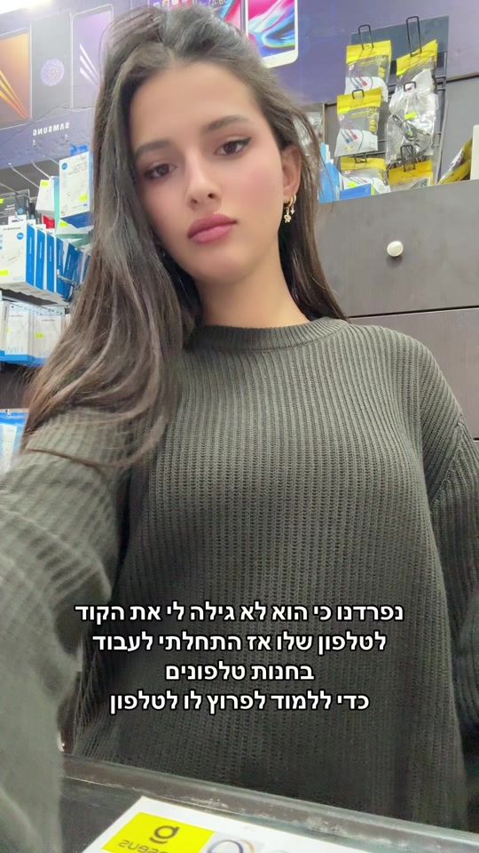 TikTok video thumbnail by hanimalca