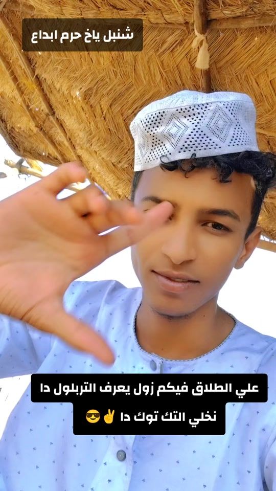 TikTok video thumbnail by .8116808