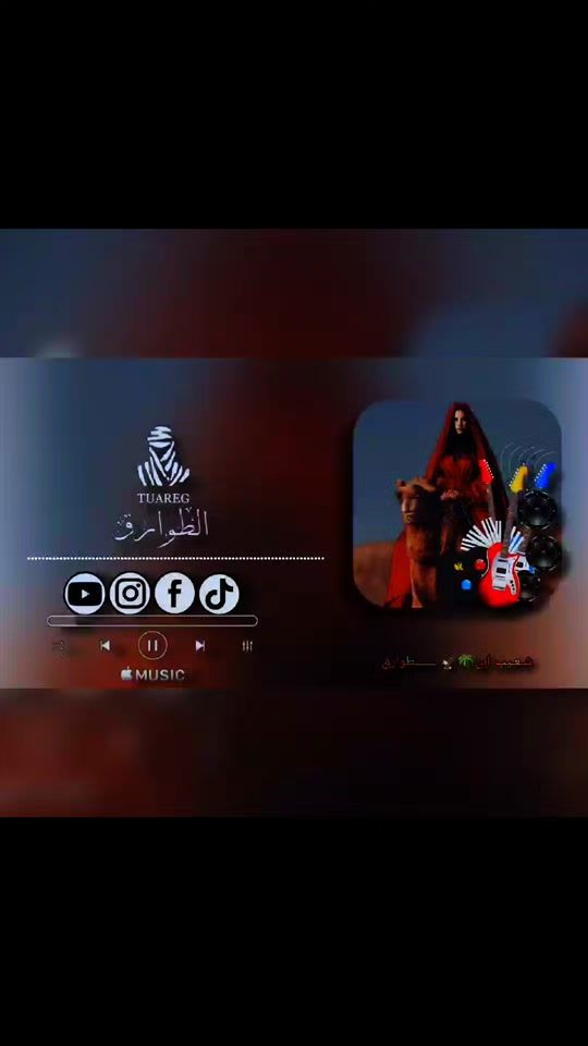 TikTok video thumbnail by shoaib.abdullah.um