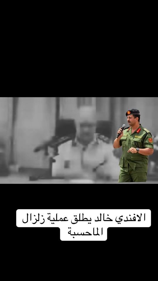TikTok video thumbnail by aymannagm677
