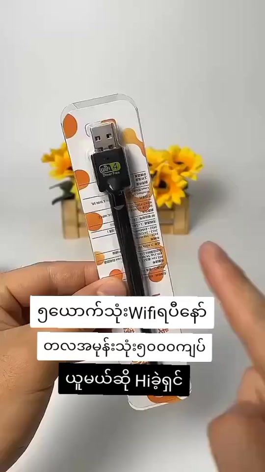 TikTok video thumbnail by poephyulay01