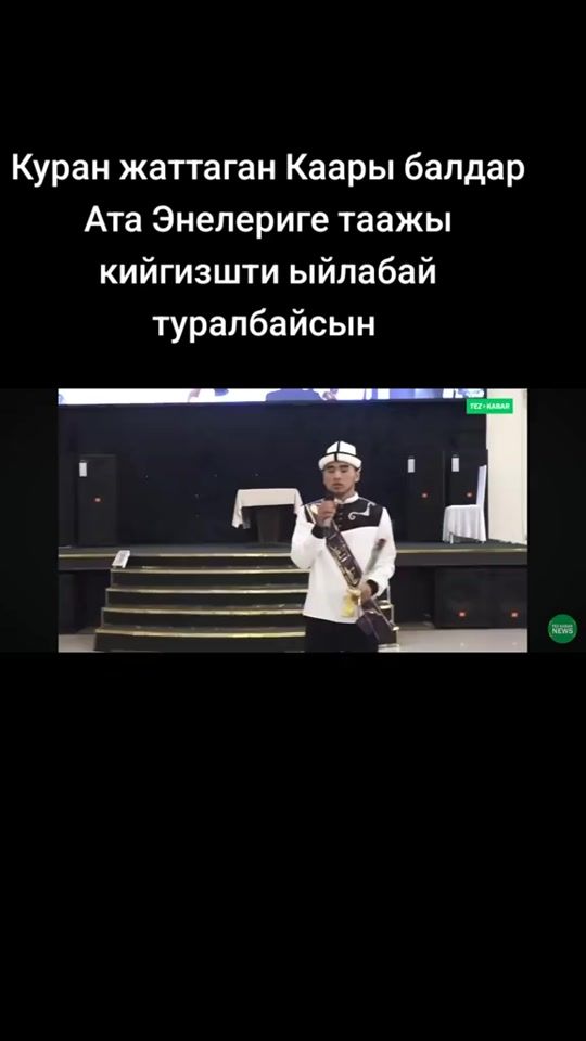 TikTok video thumbnail by 354tiktok.comk