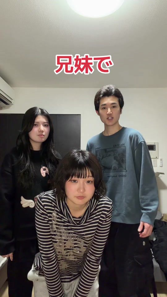 TikTok video thumbnail by masi_2222