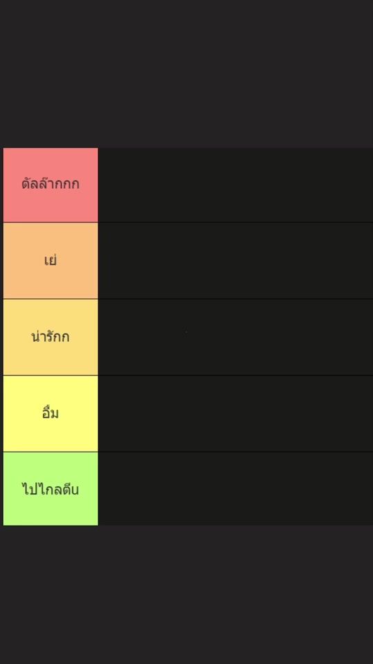 TikTok video thumbnail by che_kung