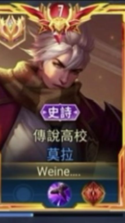 TikTok video thumbnail by weine_0323