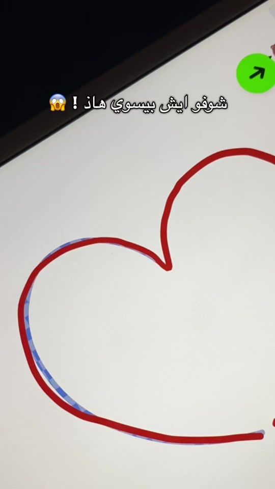 TikTok video thumbnail by artworkout_ar